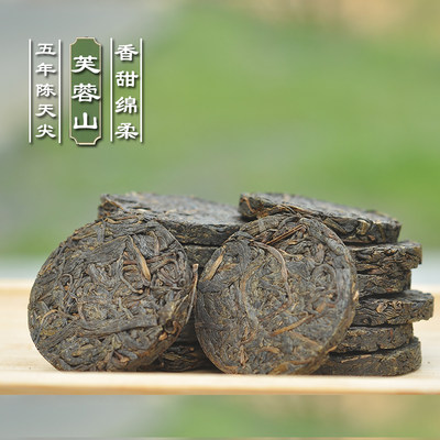 芙蓉山黑茶湖南安化特级茶叶正品陈年金币天尖茶小沱茶安华颗粒