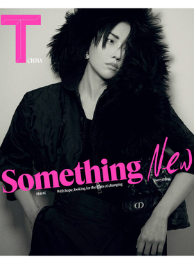 现货包邮【内容一致 封面随机发一】T Magazine 锦绣杂志 2025年5月刊 刘雨昕 & 6人群像 封面 时尚摄影潮流