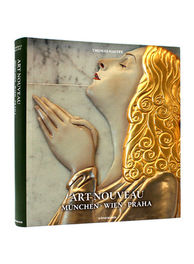 现货包邮 小本平装 Art Nouveau 2: Muenchen, Wien, Praha 新艺术2:慕尼黑,维也纳,布拉格 一种新的国际风格 进口原版多语种