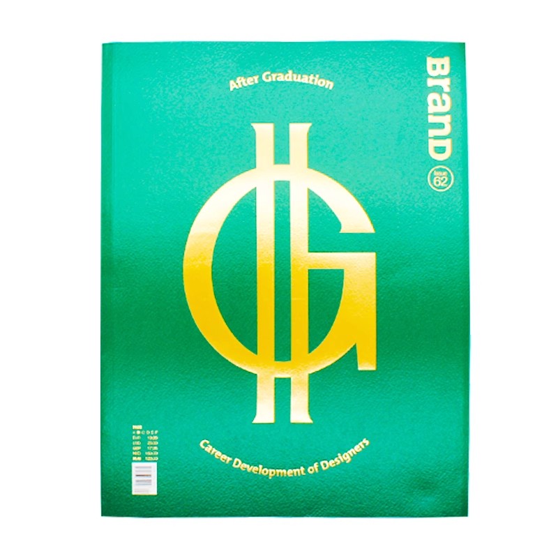 现货包邮 BranD 62期 国际品牌设计杂志No.62期 中文版 平面设计双月刊 主题：毕业之后 设计师成长计划图片