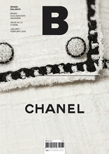 韩国 Magazine B BRAND BALANCE 品牌杂志 ISSUE No.73期 CHANEL 香奈儿品牌 特辑