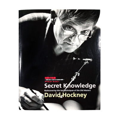现货原版  Secret Knowledge David Hockney大卫 霍克尼David Hockney艺术画册