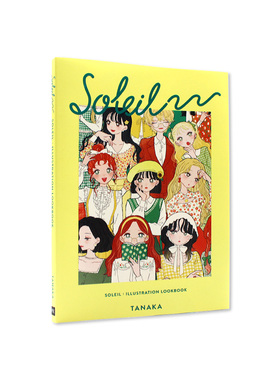 现货包邮 日英双语 Tanaka时尚搭配插画集 SOLEIL：Illustation Lookbook 花与季节 经典与街头时尚造型画册 PIE出版进口
