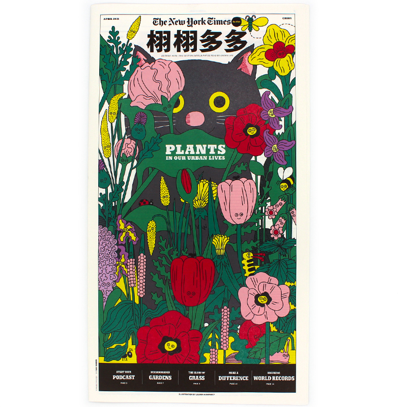 无装订 每页都可单独拿出