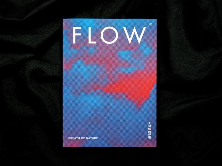 FLOW#1大自然的呼吸