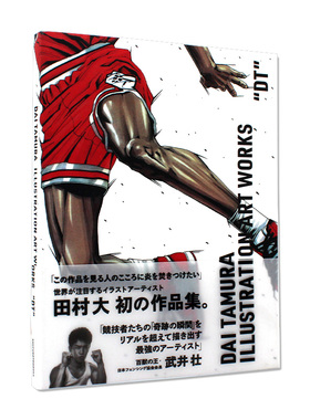 现货 DT 田村大作品集 DAI TAMURA ILLUSTRATION ART WORKS 世界体育种类运动员与名人插画艺术作品集 日本进口原版画册 品图