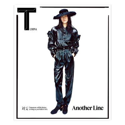现货包邮【内容一致 封面随机发一】T Magazine 锦绣杂志 2025年10月刊 刘雯 & 辛芷蕾 封面 时尚摄影