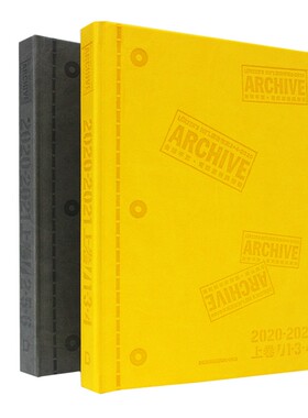 正版包邮 广告档案2020-2021合订本 Lürzer s Int l Archive 2020-2021 Vol. 1上卷两册套装 广告作品影视海报创意平面设计书籍