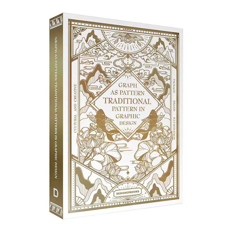 正版包邮 中英双语 惟案饰图 平面设计中的传统图案 GRAPH AS PATTERN TRADITIONAL PATTERN IN GRAPHIC DESIGN 艺术插画包装复古