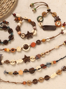 手工编织椰壳纽扣手链小众设计感复古女手串民族风森系手绳配饰