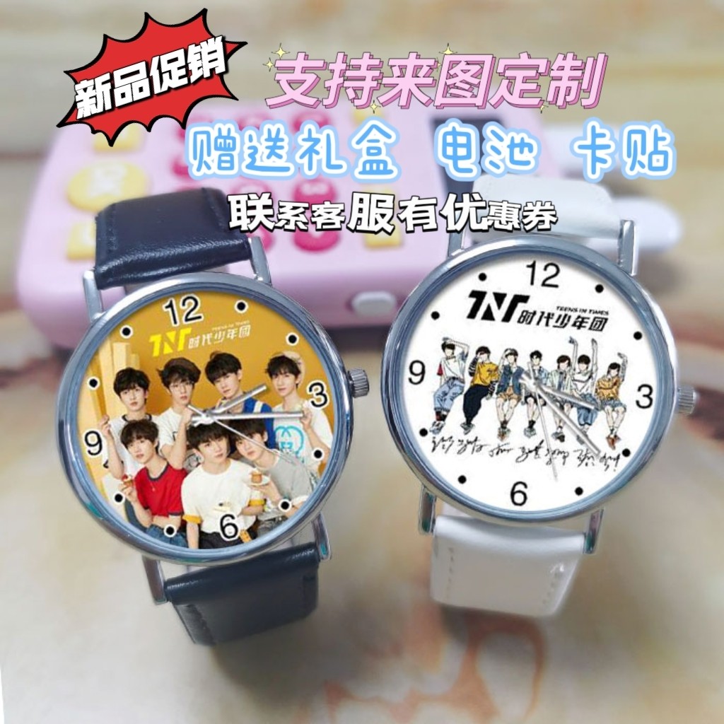 时代少年团爆米花马嘉祺丁程鑫宋亚轩刘耀文手表防水女学生腕礼物