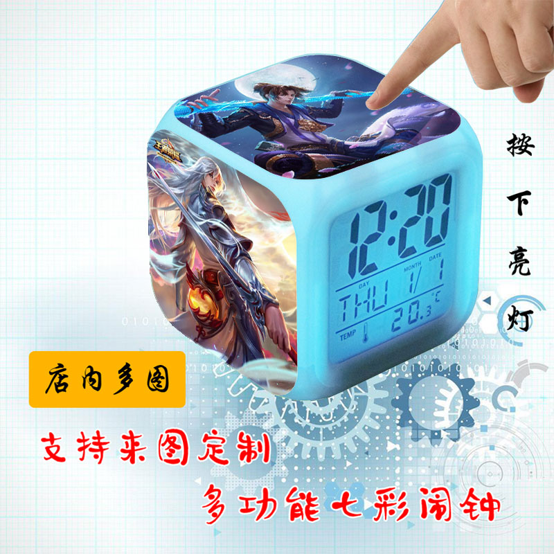 动漫周边王者荣耀游戏周边李白韩信七彩发光创意夜灯闹钟生日礼物在类目 家居饰品, 家居钟饰/闹钟, 台钟/闹钟中 - 来自Buy2taobao.com提供专业的淘宝代购服务