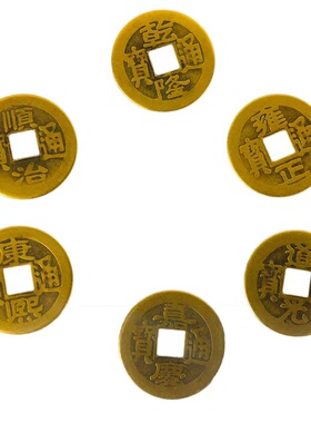 2026六铜钱李居明六八铜钱六个