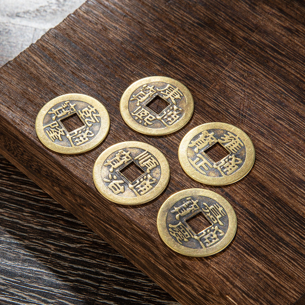 五帝钱压门槛入户门过门石散装钱2023年五福籽用品配饰黄铜五福子