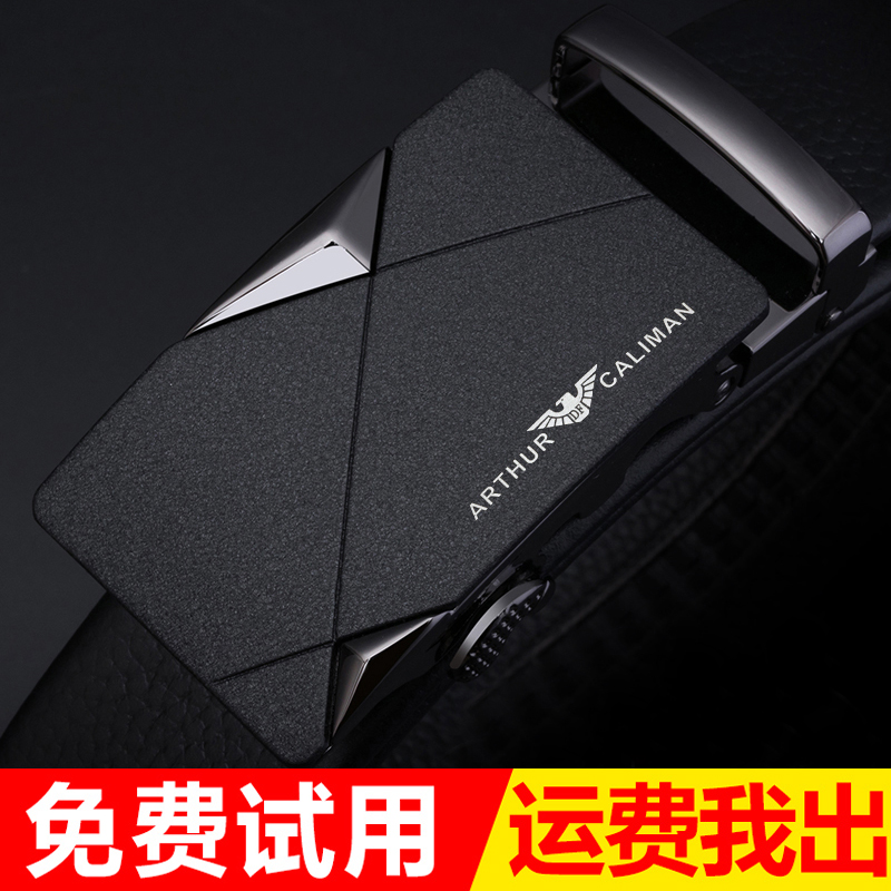 帝梵 阿瑪尼男士皮帶真皮青年時尚自動扣腰帶中年商務褲帶純牛皮