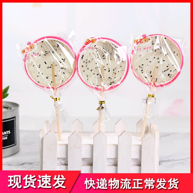 创意50克*30支猕猴桃水果棒棒糖火龙果糖果硬糖零食糖果休闲零食