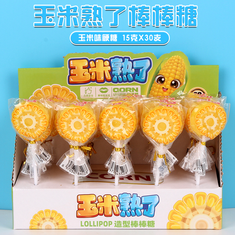 15克*30支玉米熟了棒棒糖切片造型糖果儿童创意休闲零食品整箱批