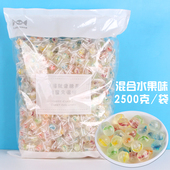 休闲整箱发批喜糖零食 气水果糖混合味糖果儿童散装 2500克5斤装 元
