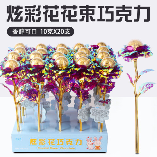 网红威化巧克力花束礼物