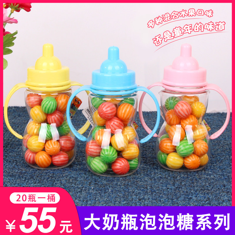 45克*20瓶奶瓶西瓜泡泡糖 80后怀旧糖果桶装果味口香糖休闲小零食