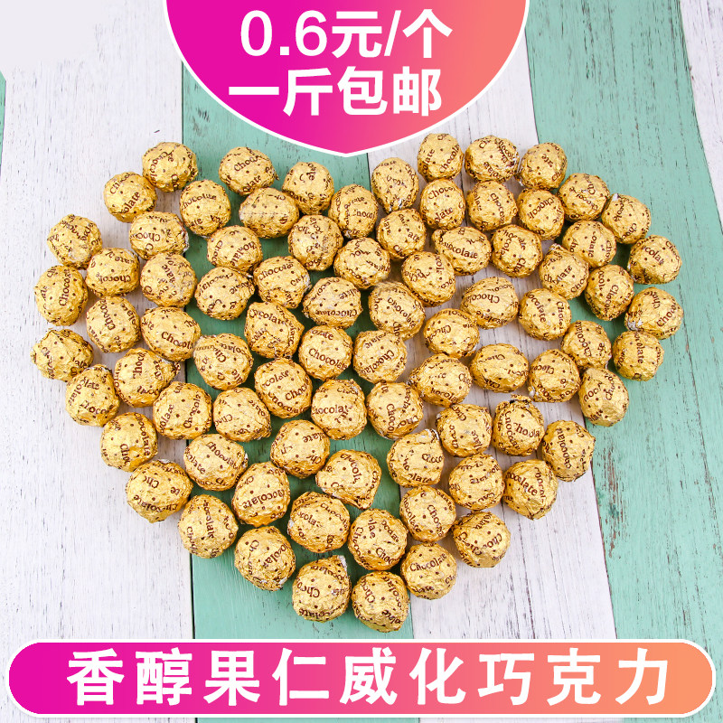 脆米威化巧克力送女生喜糖散装食品糖果儿童节小礼物休闲小零食品