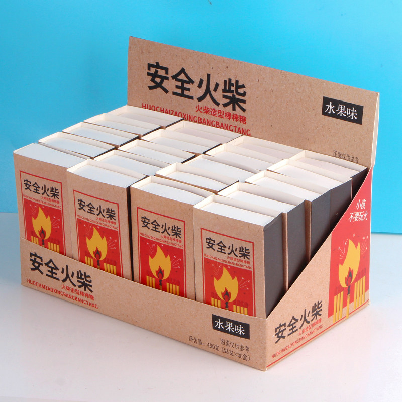 火柴造型棒棒糖盒装水果味糖果小卖部整箱批儿童休闲小零食品批发