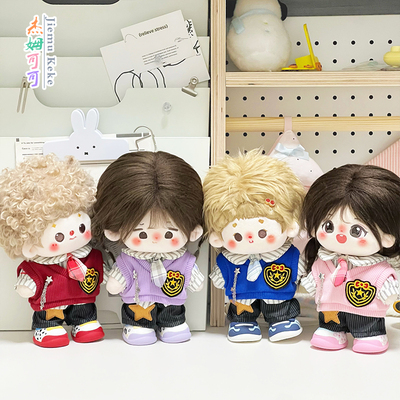 萌星课堂10/15/20cm娃衣玩偶套装