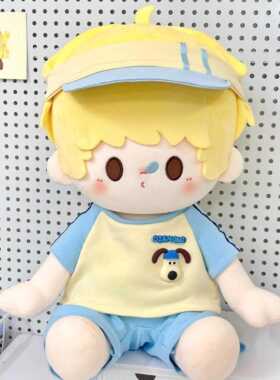 夏日套装40厘米一番棉花娃衣40cm衣服娃娃坐姿替换公仔玩偶可爱版