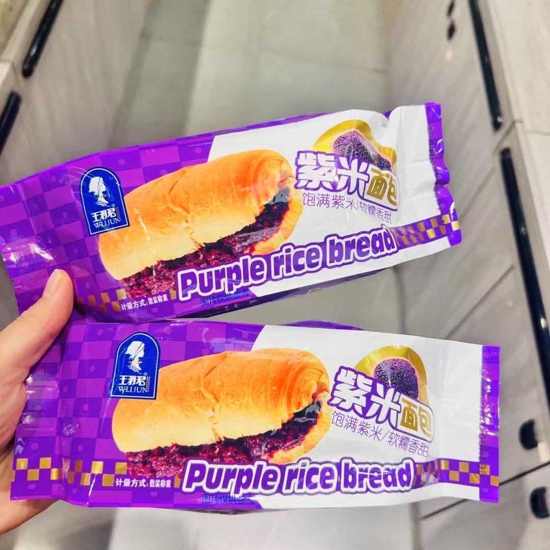 王利君紫米巧克力红豆奶酪味小奶包早餐独立包装代餐休闲夹心面包