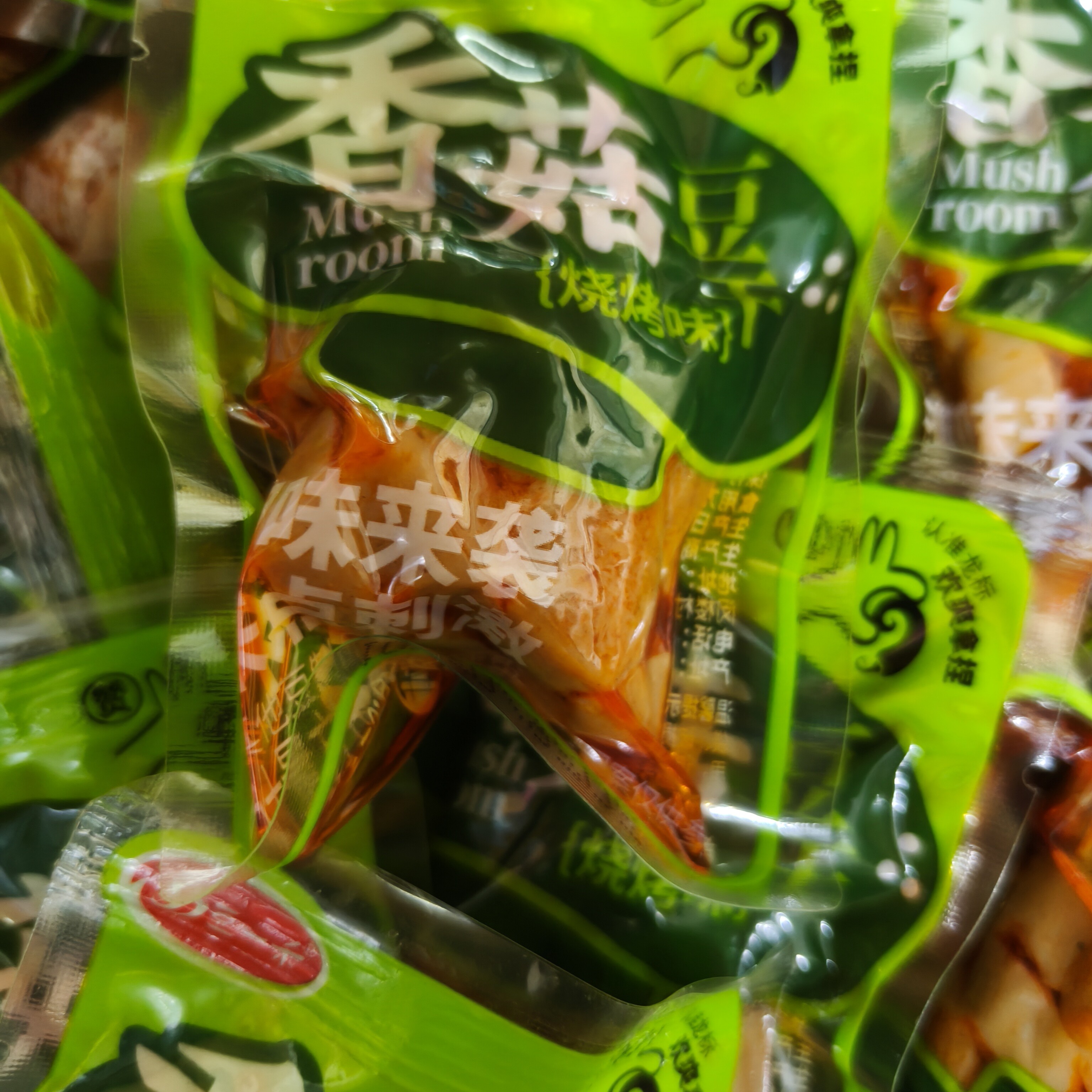 休闲小吃豆腐干网红零食香菇豆干小包装烧烤香辣味散装食品包邮
