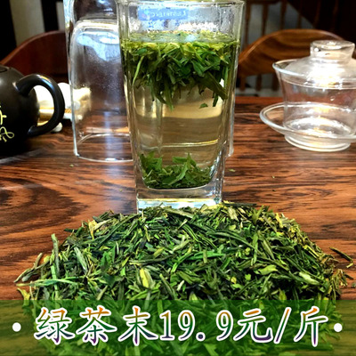 冬火茶叶绿茶2023茶末黄山毛峰