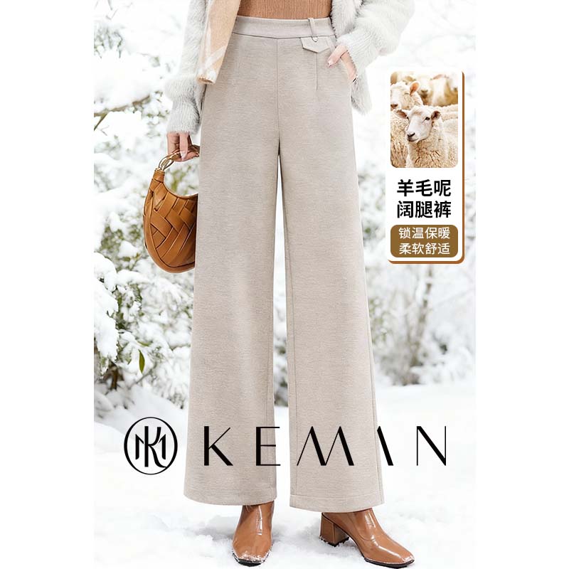 珂曼女装阔腿裤气质通勤宽松直筒