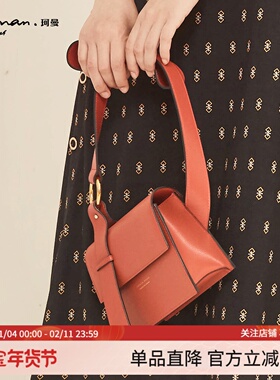 珂曼福利款3号---双色可选 K19C910SW1