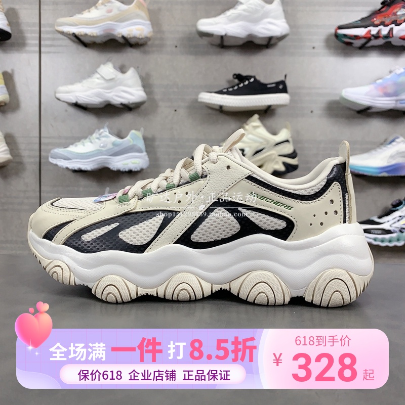 Skechers斯凯奇春季新款拼接老爹鞋女896216复古运动鞋男894224