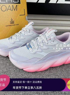 正品代购斯凯奇女鞋新款舒适透气网布时尚百搭绑带运动鞋150085