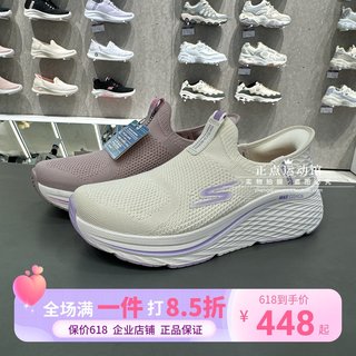 Skechers斯凯奇女鞋2024春轻便回弹一脚蹬休闲健步鞋闪穿鞋129611