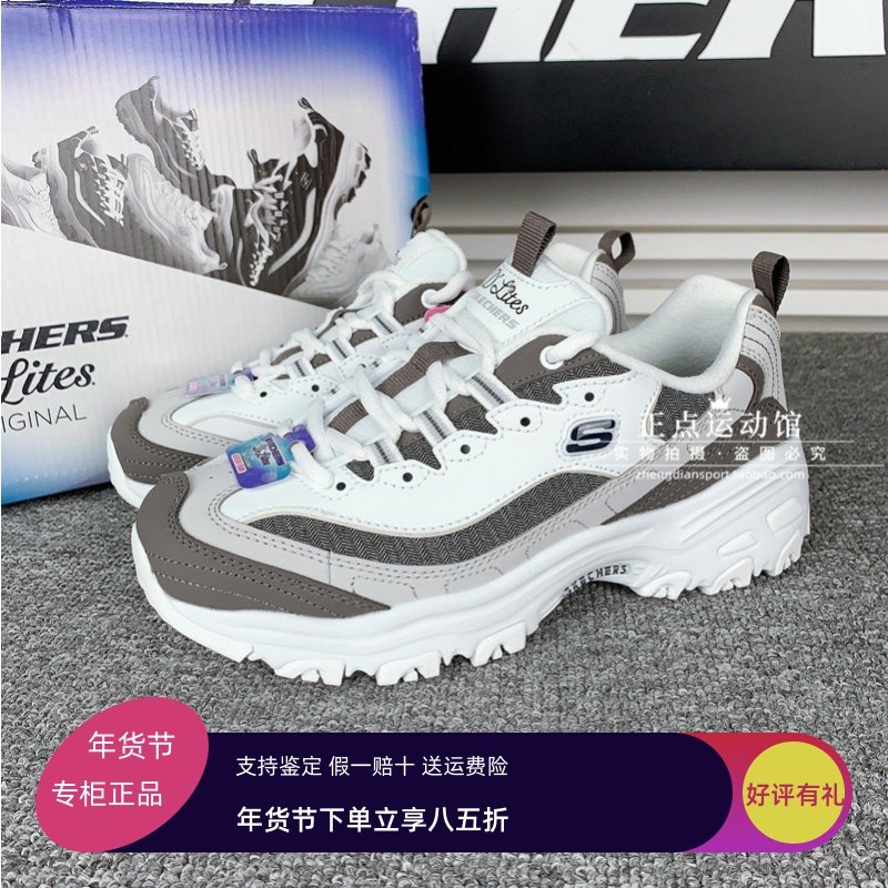 正品代购斯凯奇24年新款经典复古熊猫厚底增高时尚舒适女鞋896285,运动鞋new,运动休闲鞋,淘宝优惠券,粉丝福利购,淘宝优惠卷