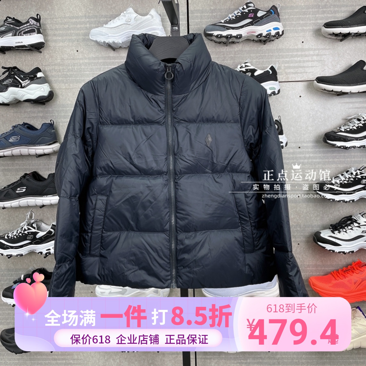 Skechers斯凯奇新款女子短款保暖时尚轻便休闲羽绒服外套L423W053