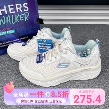 Skechers斯凯奇女鞋舒适百搭简约休闲鞋户外运动透气跑步鞋149023