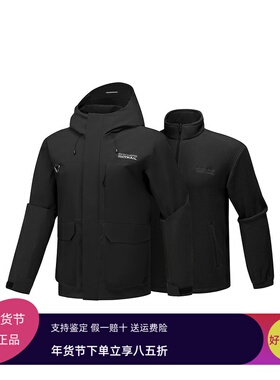 Skechers斯凯奇男女三合一保暖防水透湿P425W056冲锋衣P425M041