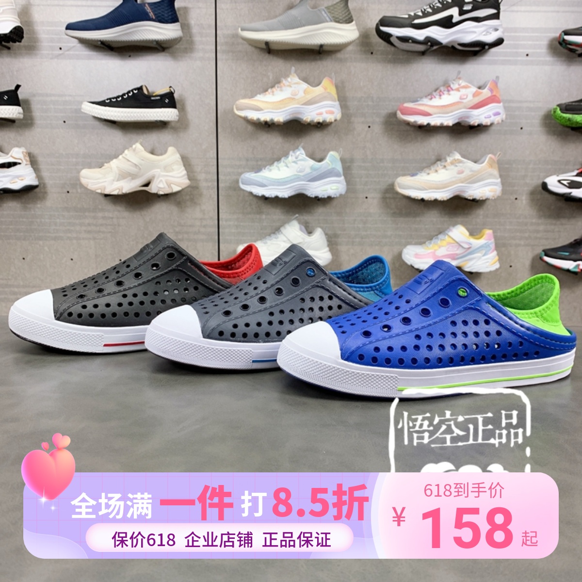 Skechers斯凯奇童鞋男童夏季一脚套清凉透气凉鞋儿童洞洞鞋91995L