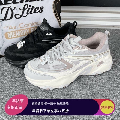 正品代购斯凯奇女子舒适轻便厚底老爹鞋减震休闲运动跑步鞋150522