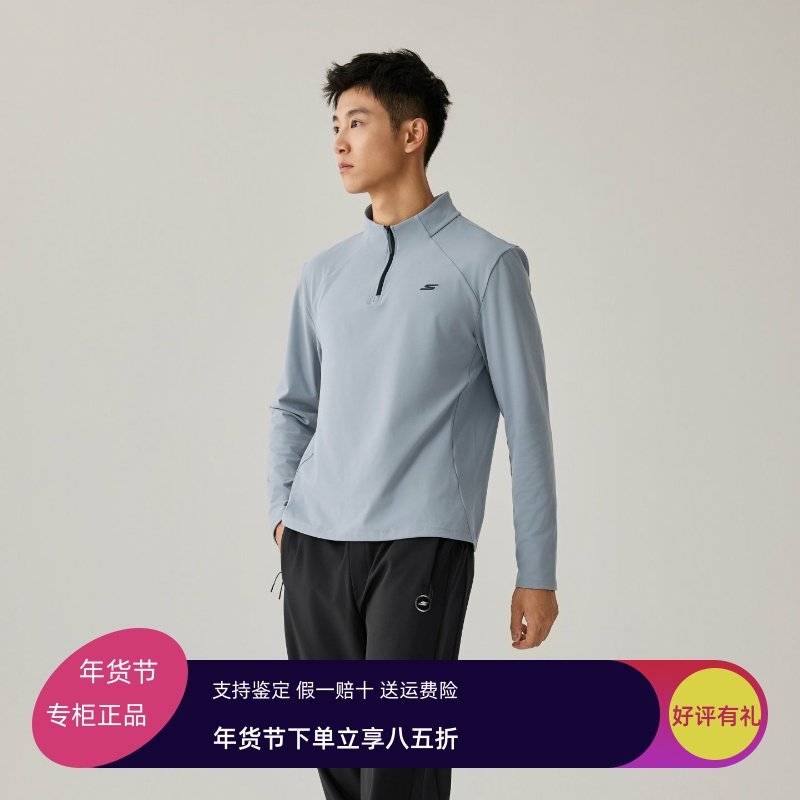 Skechers斯凯奇2025秋冬新款男士针织半开胸长袖T恤衫P425M143,运动服/休闲服装,运动T恤,淘宝优惠券,粉丝福利购,淘宝优惠卷