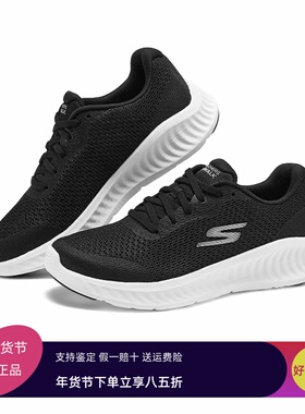 Skechers斯凯奇2024秋冬女士缓震健步鞋增高休闲运动跑步鞋125641