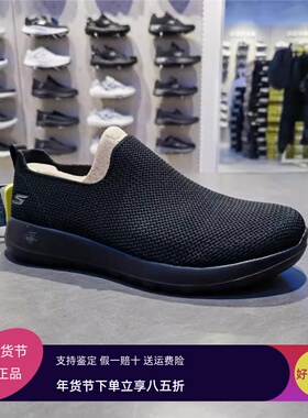 斯凯奇夏季男鞋一脚蹬轻便透气健步鞋舒适懒人鞋休闲鞋216170