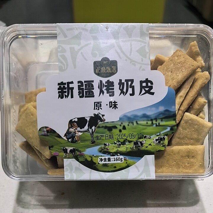 新疆特产正飞鲜奶正飞甄选烤奶皮鲜奶鲜牛奶奶酪零食奶制品