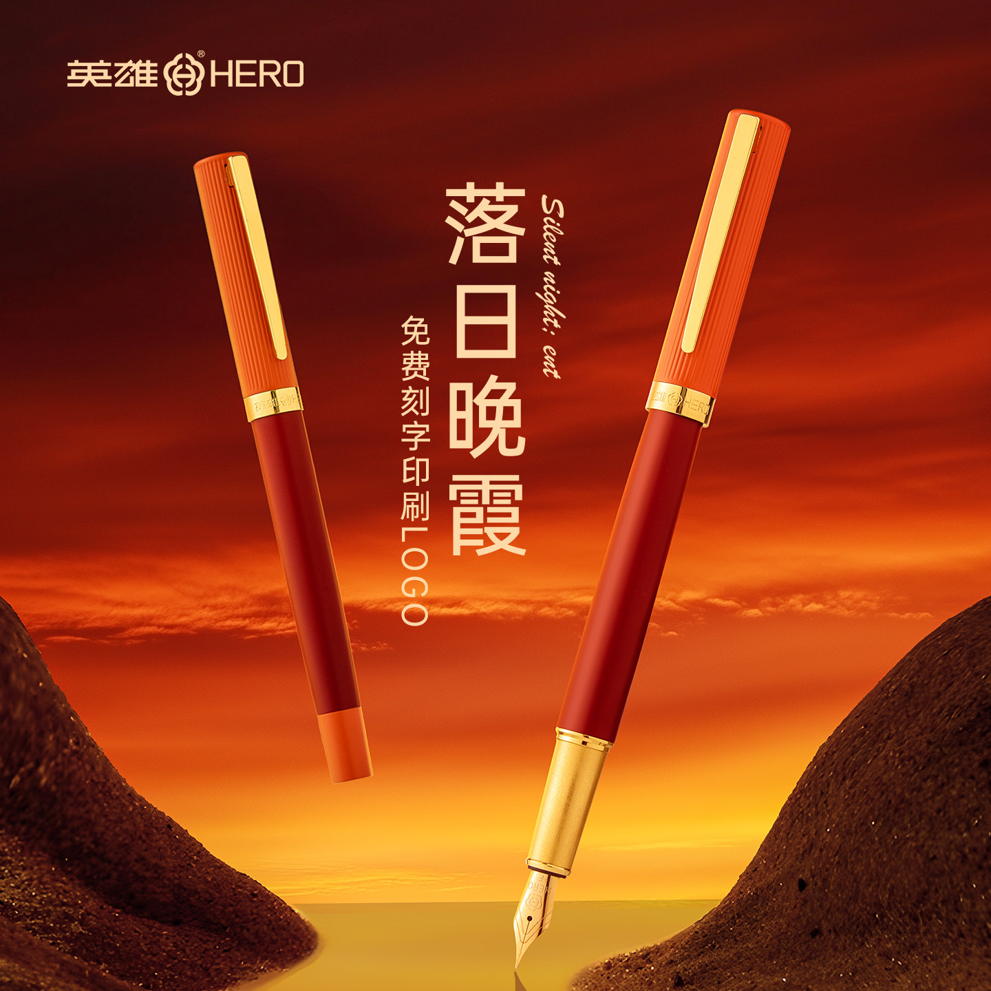 英雄弯尖美工钢笔练字签名