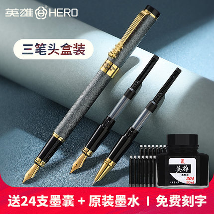 英雄牌钢笔学生专用练字书法笔成人美工弯头弯尖硬笔行楷字帖男士女高档精致墨囊礼盒定制刻字官方旗舰小学生