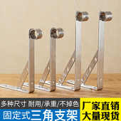 不锈钢阳台固定式 三角外伸晾衣架晾杆底座 支架外墙窗支撑托架侧装