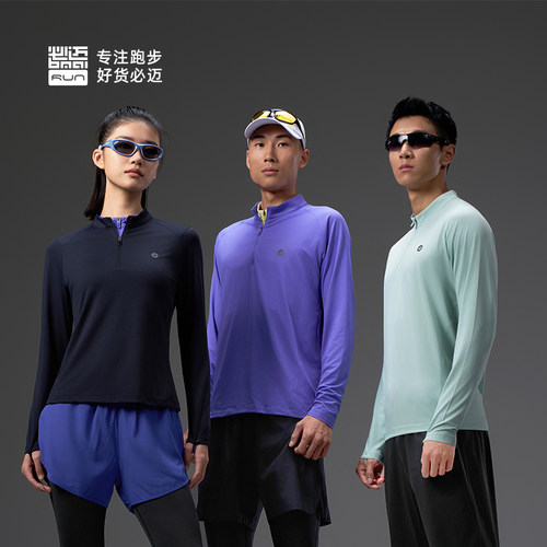 必迈新款跑步运动魔方透湿长袖